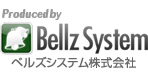 ベルズシステム